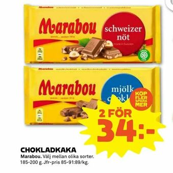 Coop Forum Chokladkaka erbjuda