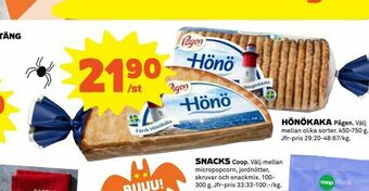 Hönökaka
