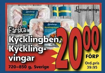 Kycklingben, Kyckling- vingar