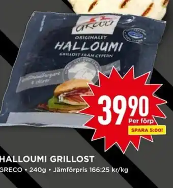 Willys HALLOUMI GRILLOST erbjuda