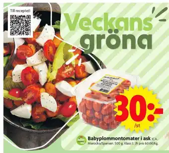 ICA Supermarket Ica plommontomater erbjuda