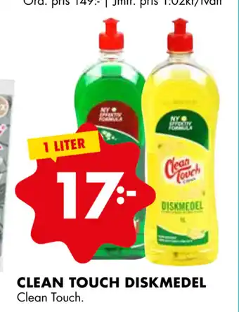 ÖoB CLEAN TOUCH DISKMEDEL erbjuda