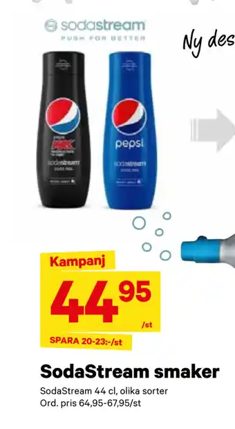 City Gross SodaStream smaker erbjuda