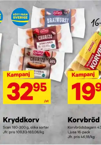 City Gross Kryddkorv erbjuda
