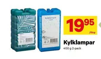 City Gross Kylklampar erbjuda