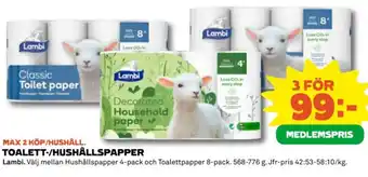 Coop TOALETT-/HUSHÅLLSPAPPER erbjuda