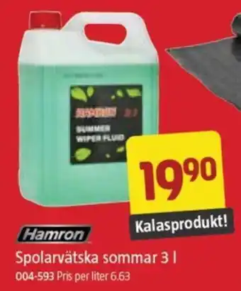 Jula Spolarvätska sommar 3 I erbjuda