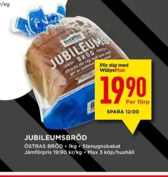 Jubileumsbröd