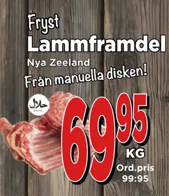 Supergrossen Lammframdel erbjuda