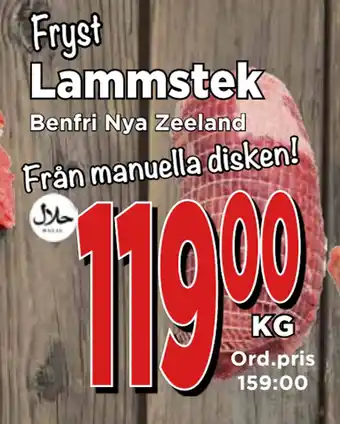 Supergrossen Lammstek erbjuda