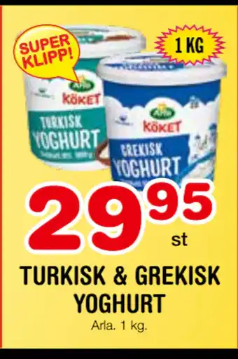 Nya Pulsen TURKISK & GREKISK YOGHURT erbjuda