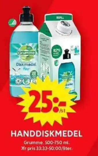 ICA Maxi HANDDISKMEDEL erbjuda