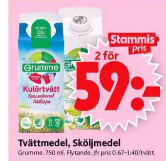 ICA Supermarket Grumme sköljmedel erbjuda