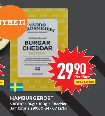 Willys HAMBURGEROST erbjuda