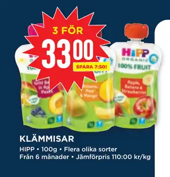 Willys KLÄMMISAR erbjuda