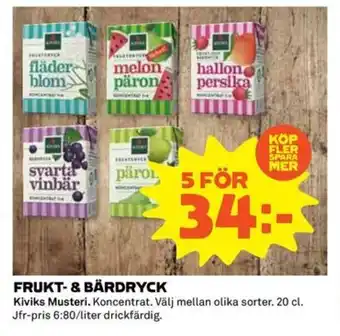 Coop Extra FRUKT- & BÄRDRYCK erbjuda