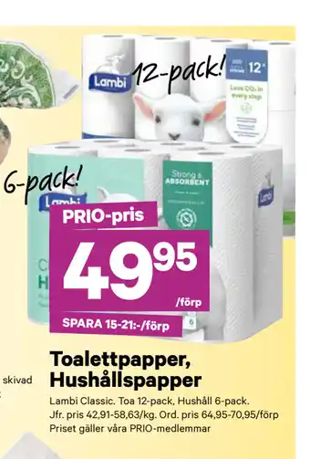 City Gross Toalettpapper, Hushållspapper erbjuda