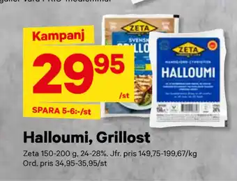 City Gross Halloumi, Grillost erbjuda