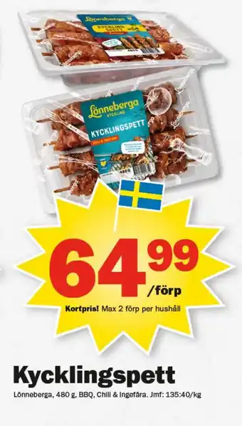 Pekås Kycklingspett erbjuda