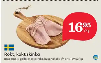 Hemköp Rökt, kokt skinka erbjuda