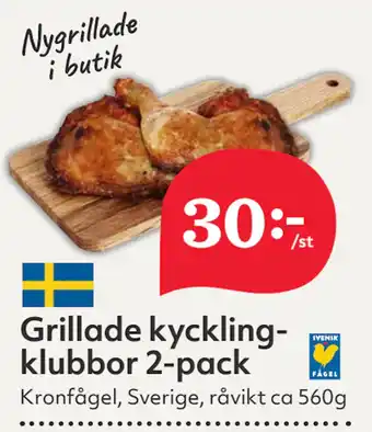 Hemköp Grillade kycklingklubbor 2-pack erbjuda