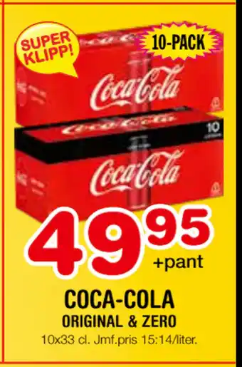 Nya Pulsen COCA-COLA erbjuda