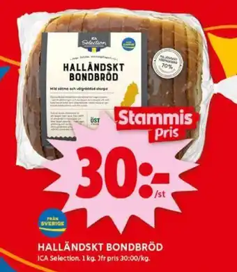 ICA Kvantum HALLÄNDSKT BONDBRÖD erbjuda
