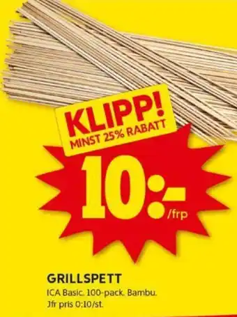 ICA Kvantum GRILLSPETT erbjuda
