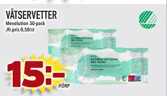 Supergrossen VÅTSERVETTER erbjuda