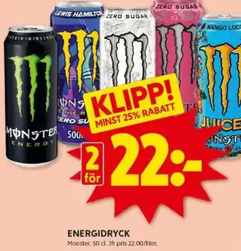 ICA Kvantum ENERGIDRYCK erbjuda