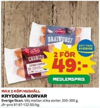 Coop KRYDDIGA KORVAR erbjuda