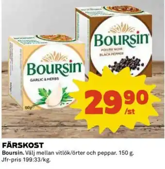 Coop FÄRSKOST erbjuda