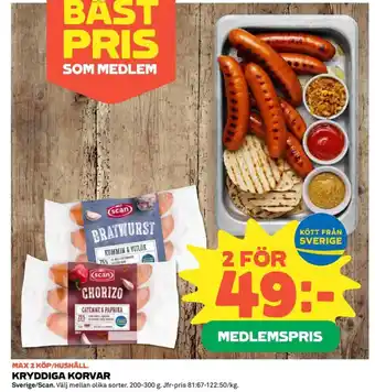 Coop KRYDDIGA KORVAR erbjuda