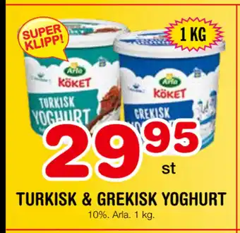 Nya Pulsen TURKISK & GREKISK YOGHURT erbjuda