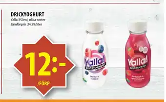 Matvärlden Tensta DRICKYOGHURT erbjuda