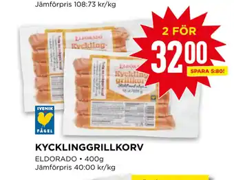 Willys KYCKLINGGRILLKORV erbjuda