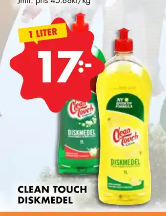 ÖoB CLEAN TOUCH DISKMEDEL erbjuda