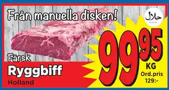 Supergrossen Ryggbiff erbjuda