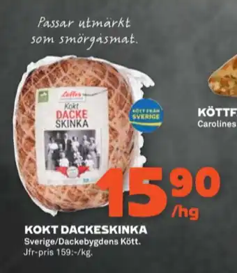 Stora Coop Lulles skinka erbjuda