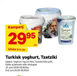 City Gross Turkisk yoghurt, Tzatziki erbjuda