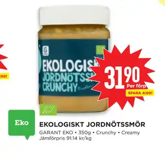 Willys EKOLOGISKT JORDNÖTSSMÖR erbjuda