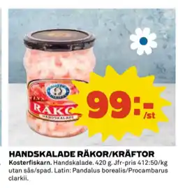 Coop Kosterfiskarn räkor erbjuda