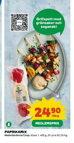 Coop Coop paprika erbjuda