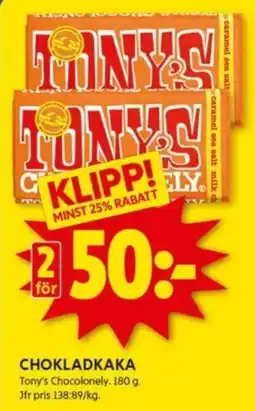 ICA Kvantum CHOKLADKAKA erbjuda