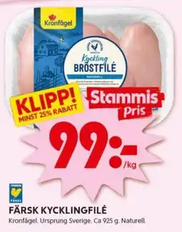 ICA Kvantum FÄRSK KYCKLINGFILÉ erbjuda
