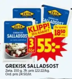 Ica Hajen Lagpris GREKISK SALLADSOST erbjuda