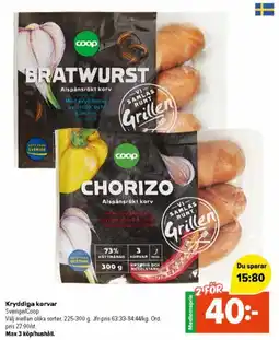 Coop Extra Kryddiga korvar erbjuda