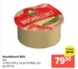 Coop Extra Hushållsost 26% erbjuda