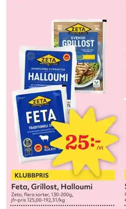 Hemköp Zeta fetaost erbjuda