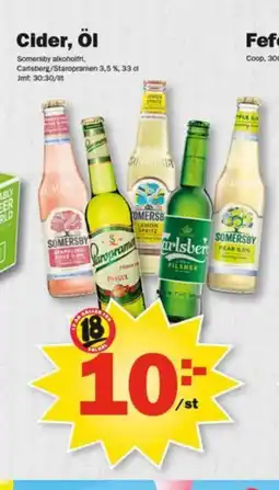 Pekås Cider, Öl erbjuda